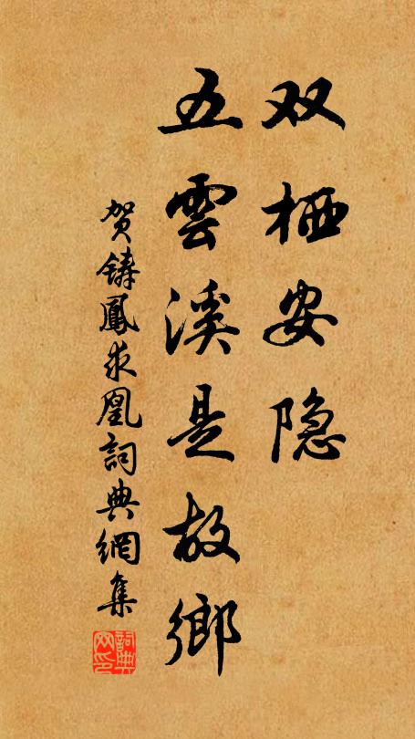 一止一切止,一動一切動 詩詞名句