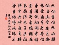 丘林諸君以春雪三絕見寄走賦長句奉酬原文_丘林諸君以春雪三絕見寄走賦長句奉酬的賞析_古詩文