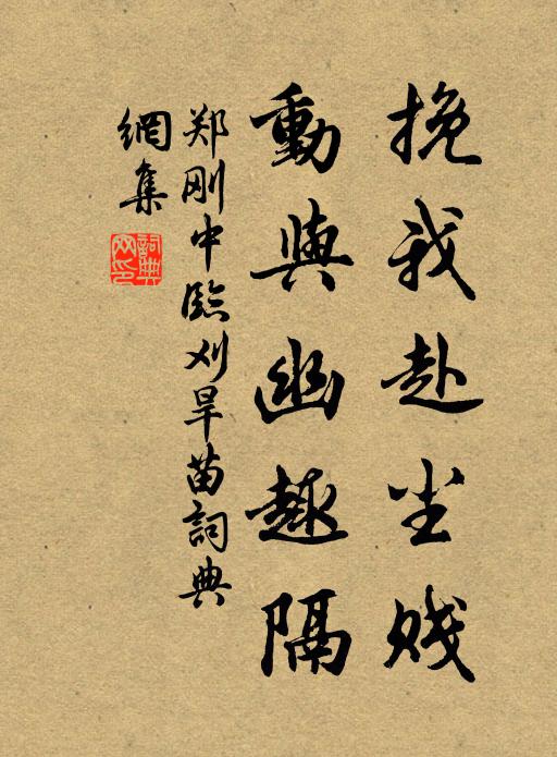 草枯霜鶻落晴空 詩詞名句