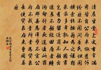 上潯陽還都道中作詩原文_上潯陽還都道中作詩的賞析_古詩文