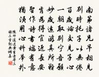 寒食相將諸子游翟得園十詩原文_寒食相將諸子游翟得園十詩的賞析_古詩文