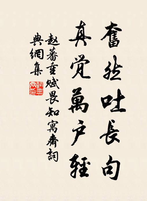 戲罷曾無理曲時,妝成只是薰香坐 詩詞名句