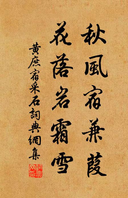 亦有紅顏嫩於花,東風馳道屬誰家 詩詞名句