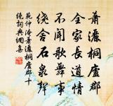 同崔峒補闕慈恩寺避暑原文_同崔峒補闕慈恩寺避暑的賞析_古詩文