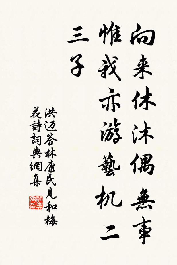 不知游者馭,誰見海為田 詩詞名句