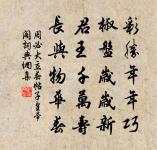 晚雨原文_晚雨的賞析_古詩文