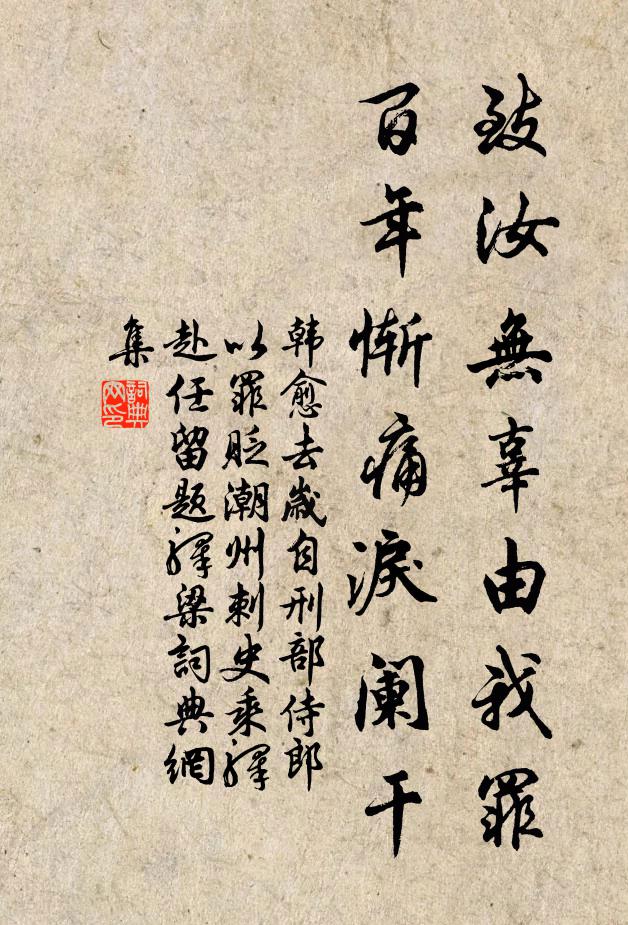 當年占夢寐,此日降璵璠 詩詞名句