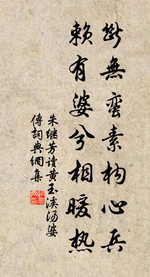 地域雲夢九，天街石筍雙 詩詞名句