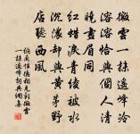 秋夜寄邱員外 / 秋夜寄丘二十二員外原文_秋夜寄邱員外 / 秋夜寄丘二十二員外的賞析_古詩文