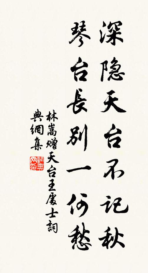 八章否泰有殊 詩詞名句