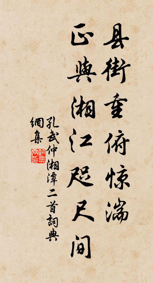 過眼未盡見，經心肯盡尋 詩詞名句