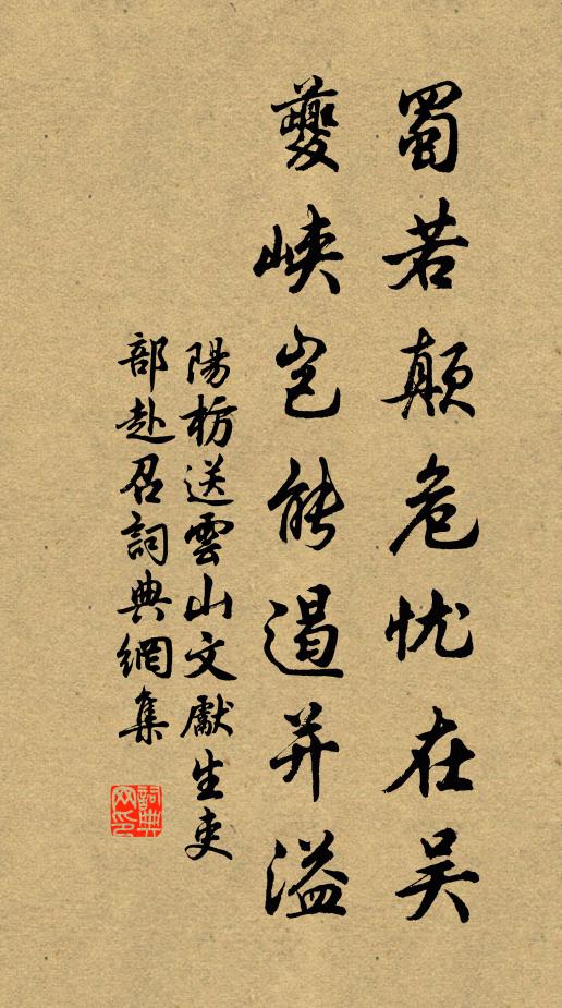 氣襲禪僧鼻端白，葩敷溪女鬢唇斜 詩詞名句