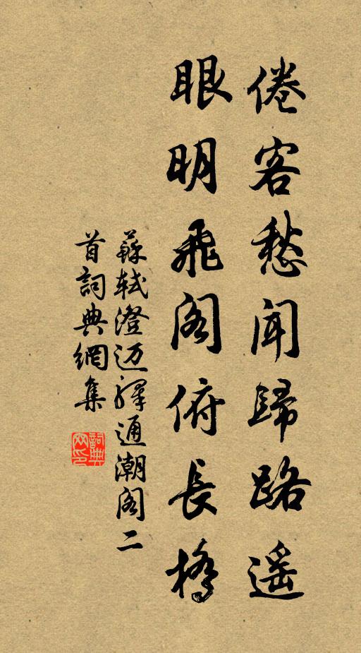 如何三日飲,並有五行人 詩詞名句