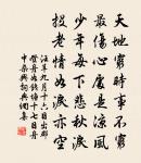 題束季博山園二十首山亭原文_題束季博山園二十首山亭的賞析_古詩文