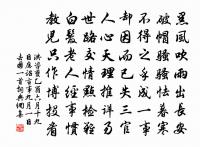 獻鄜坊丘常侍原文_獻鄜坊丘常侍的賞析_古詩文