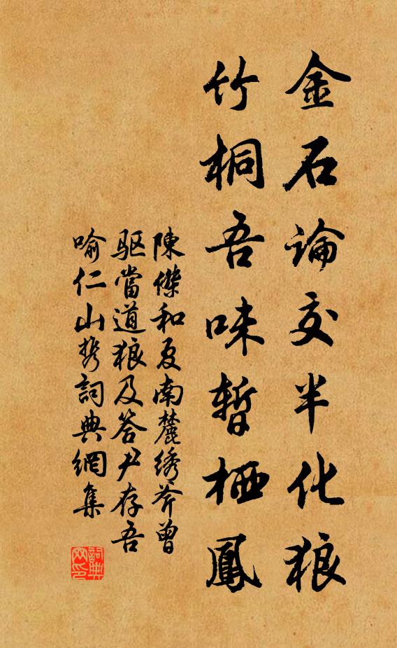 二毛非騎省,朝鏡忽秋風 詩詞名句