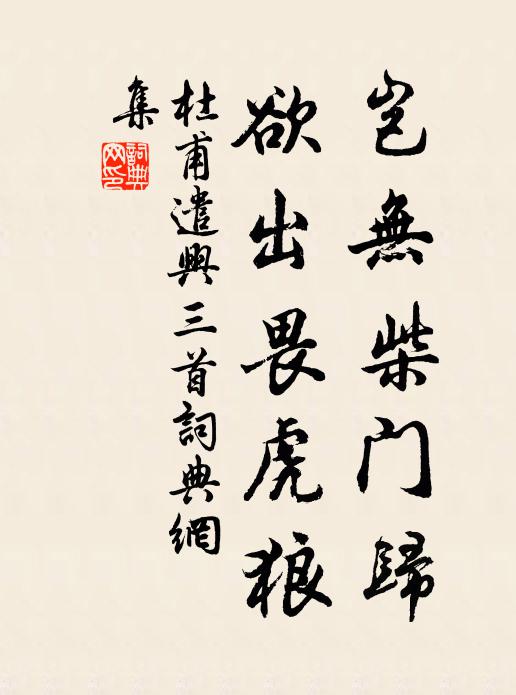 門外春山晚無數,只有匡廬似染 詩詞名句