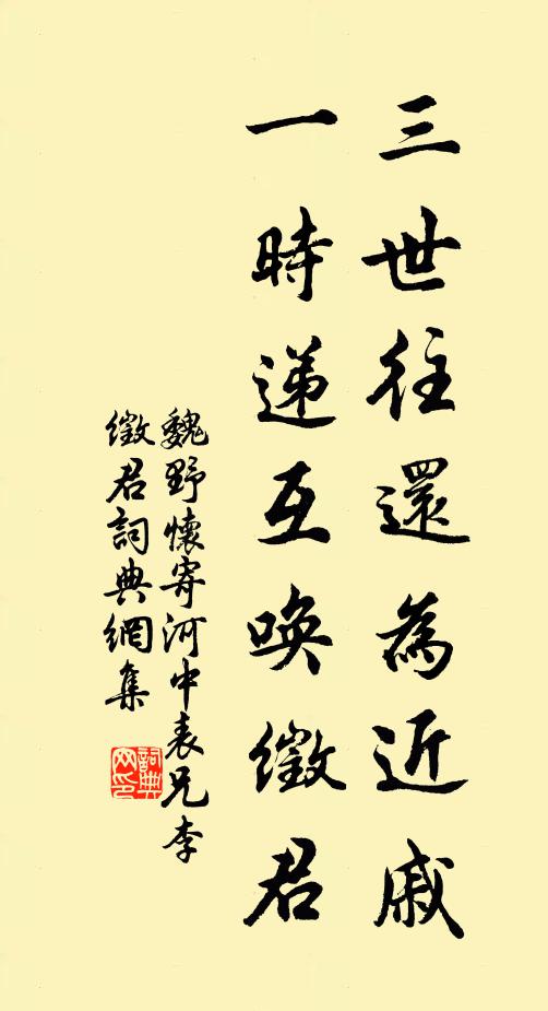 寂寥千古事，今日有誰登 詩詞名句