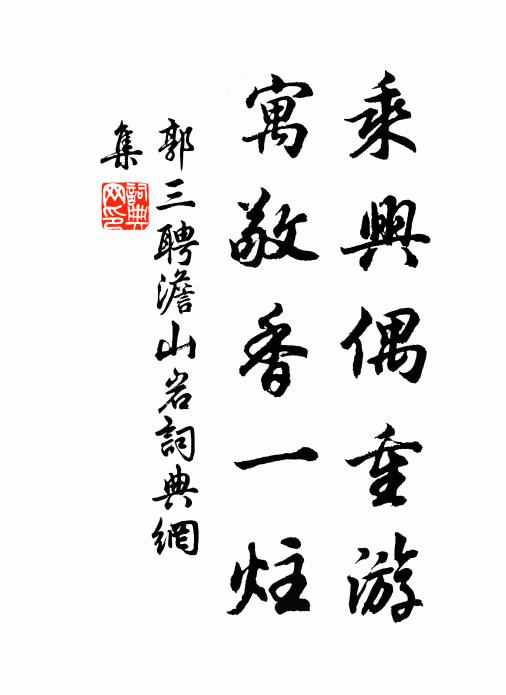 逸興浮滄海,高歌徹太空 詩詞名句