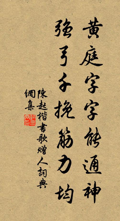 猿嘯暮應愁，湖流春好涉 詩詞名句