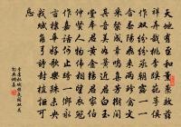 頌古二十七首原文_頌古二十七首的賞析_古詩文