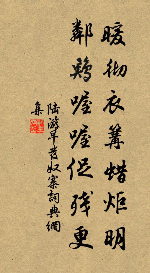 牛角不上橫,得某去何速 詩詞名句