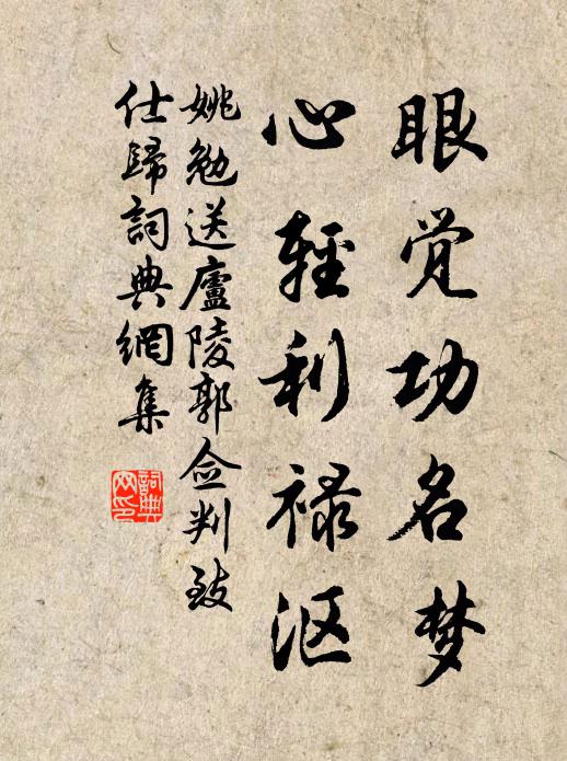 舟人為指荒煙岸，南北今年幾戰場 詩詞名句