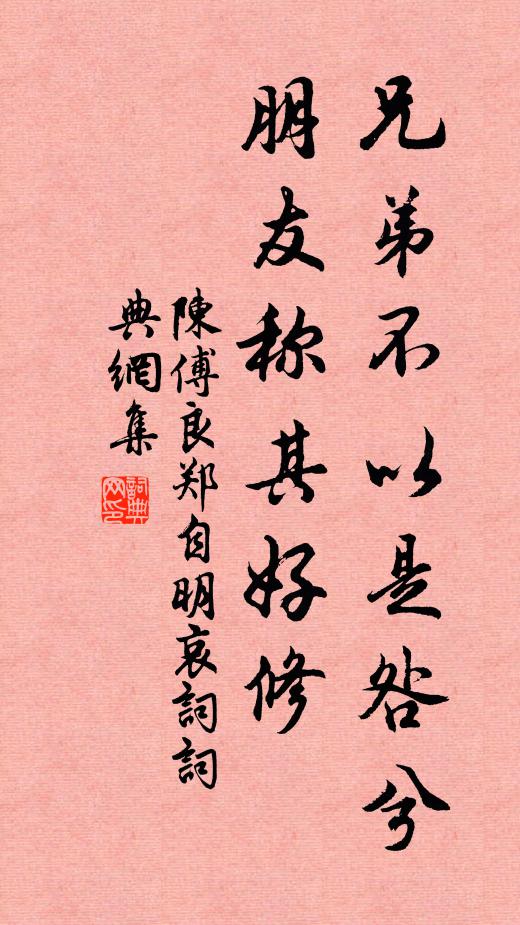 陰房風日不可到，律琯吹盡灰無蹤 詩詞名句