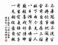 翠雲岩·其二原文_翠雲岩·其二的賞析_古詩文