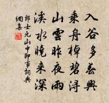 送王正字山寺讀書原文_送王正字山寺讀書的賞析_古詩文
