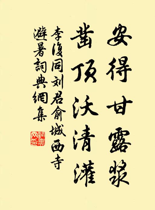 天地中間一葉舟,與鷗等是此生浮 詩詞名句