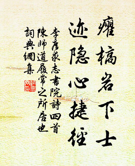 數洲翻覆相盪摩,四山動搖皆突兀 詩詞名句