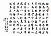 送楊高士歸蜀原文_送楊高士歸蜀的賞析_古詩文