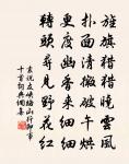 鰲山寶燈照夜,羅綺千門 詩詞名句