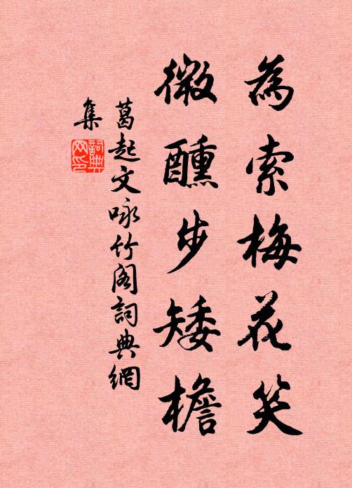 點點飛來繞水村，不緣街鼓識黃昏 詩詞名句