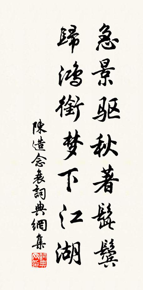 才熟惟應便送官，摘來和葉上金盤 詩詞名句