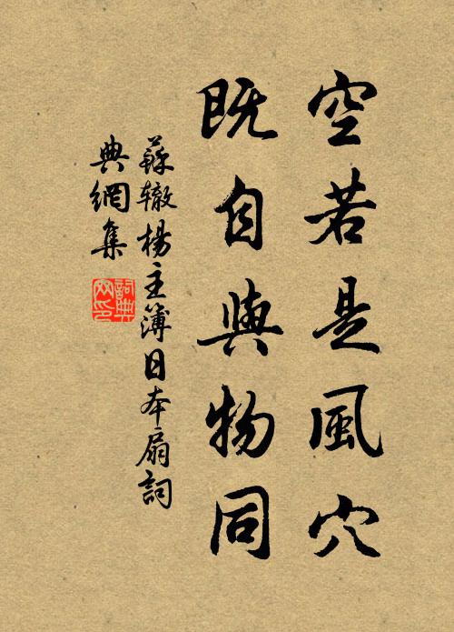 仙桂應傳秀,庭蘭更茁芽 詩詞名句