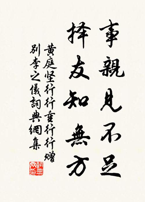 要我賦太和,令我愧無垠 詩詞名句