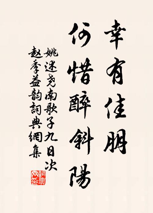 撲屋陰風雪作團，織蒲投我最宜寒 詩詞名句