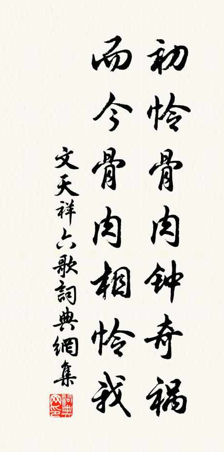 更小亭、風露逼華堂，荷香發 詩詞名句