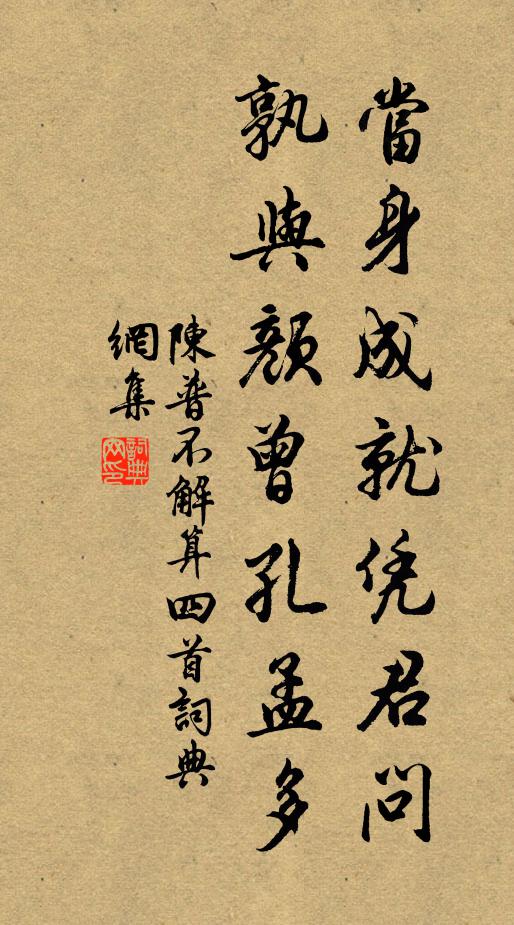 中有搘筇者,非醉亦非狂 詩詞名句