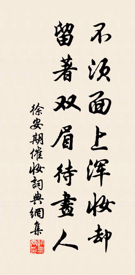 日遲風細午陰微，柳外青驄去若飛 詩詞名句