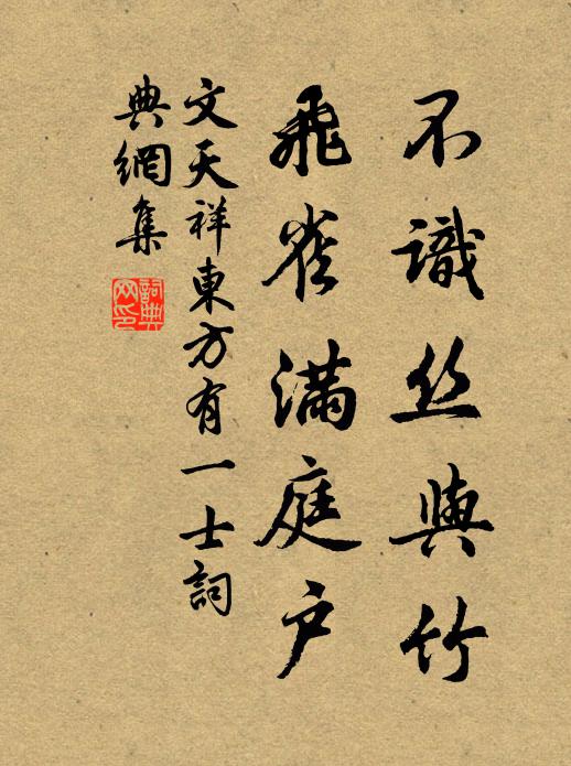 恰如紅妝女,弓彎雙屈曲 詩詞名句