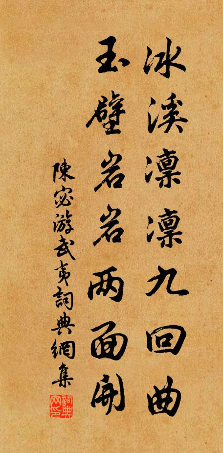 君家風鑒嚴簡汰,顧吾衰遲積尪瘵 詩詞名句