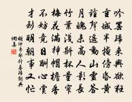 上雪竇山奉慈禪院原文_上雪竇山奉慈禪院的賞析_古詩文