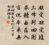 將告諸朝,行有日,請予作歌以贈 詩詞名句