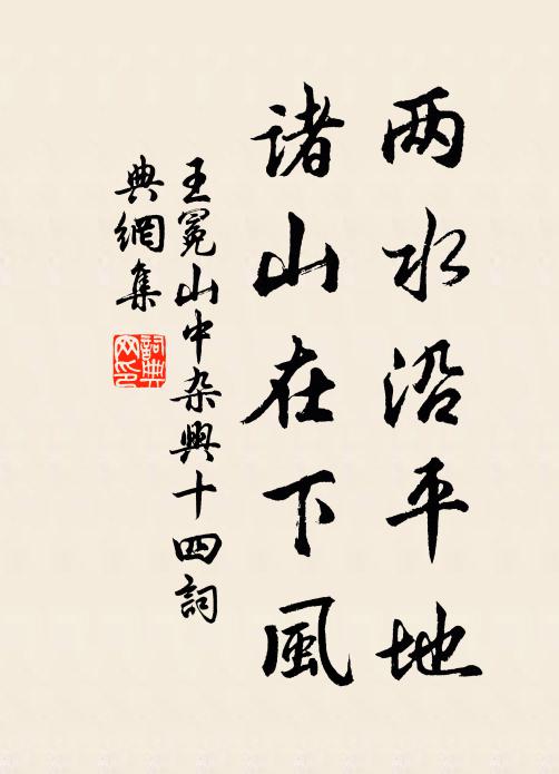 昨吟禁體效歐蘇,沓拖流風殊未絕 詩詞名句