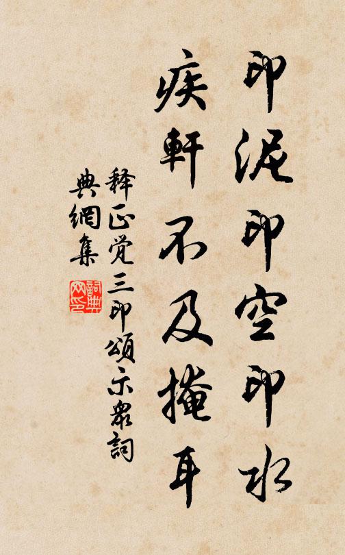 金烏玉兔,時當幾望,只是光明相與 詩詞名句