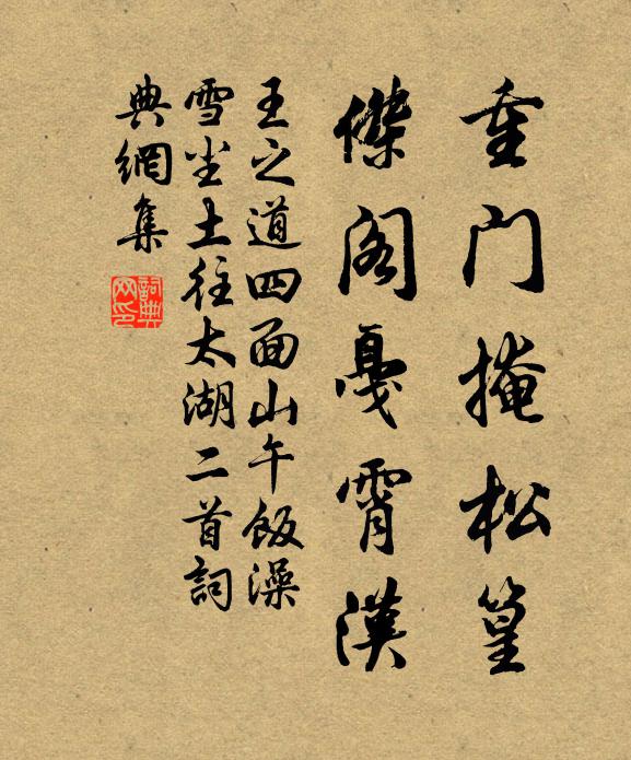 底事居人苦爭畔，閒田官正募民耕 詩詞名句