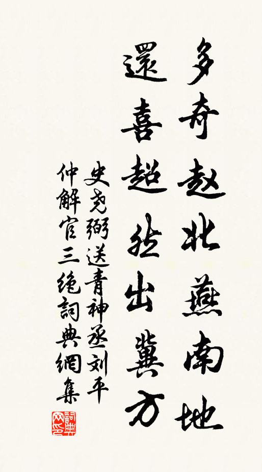 漠漠春陰未肯晴,空階滴點到平明 詩詞名句